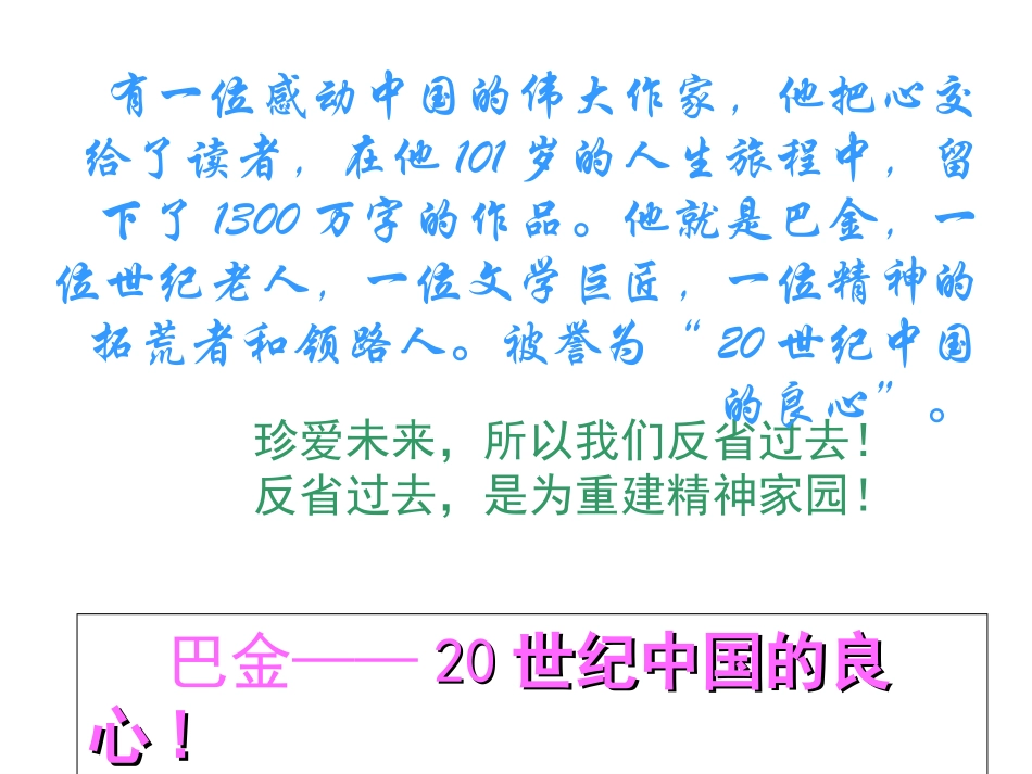 小狗包第课件_第1页