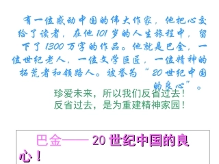小狗包第课件