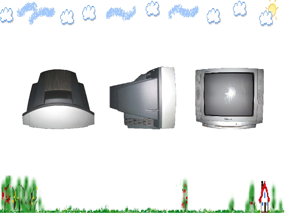 五年级上册观察物体_第2页