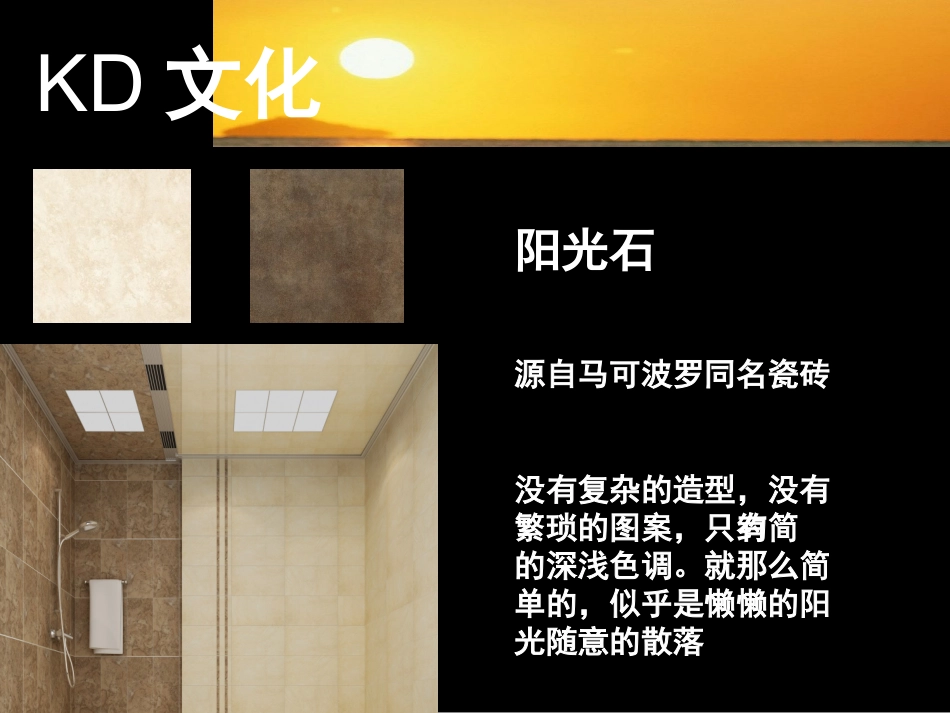 现代简约风格集成吊顶效果图_第2页