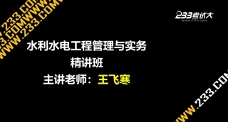 灌浆与防渗墙施工