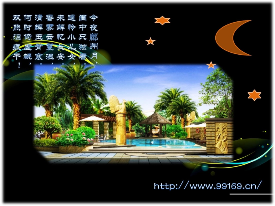 绿萝,马尾铁,蔓绿绒,密叶朱蕉,七彩竹芋,肉桂之苗木,园林,广东花木11_第1页