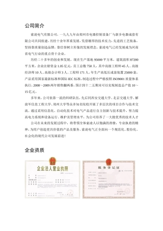 水动力风机冷却塔