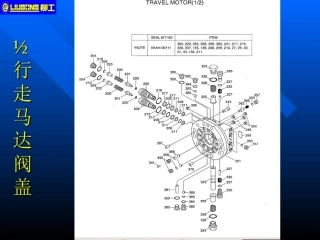 挖掘机行走马达零件图