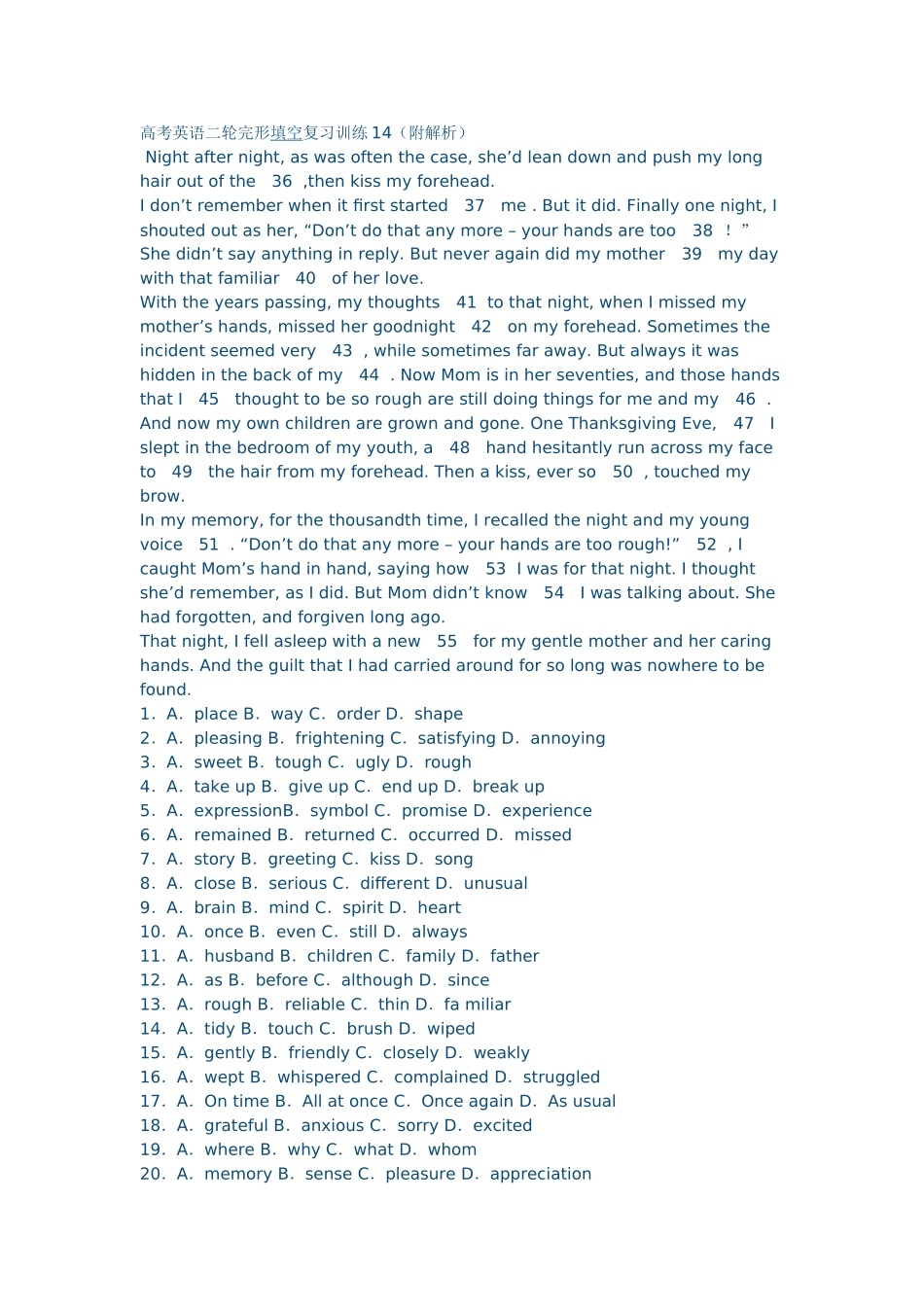 高考英语二轮完形填空复习训练14（附解析）_第1页