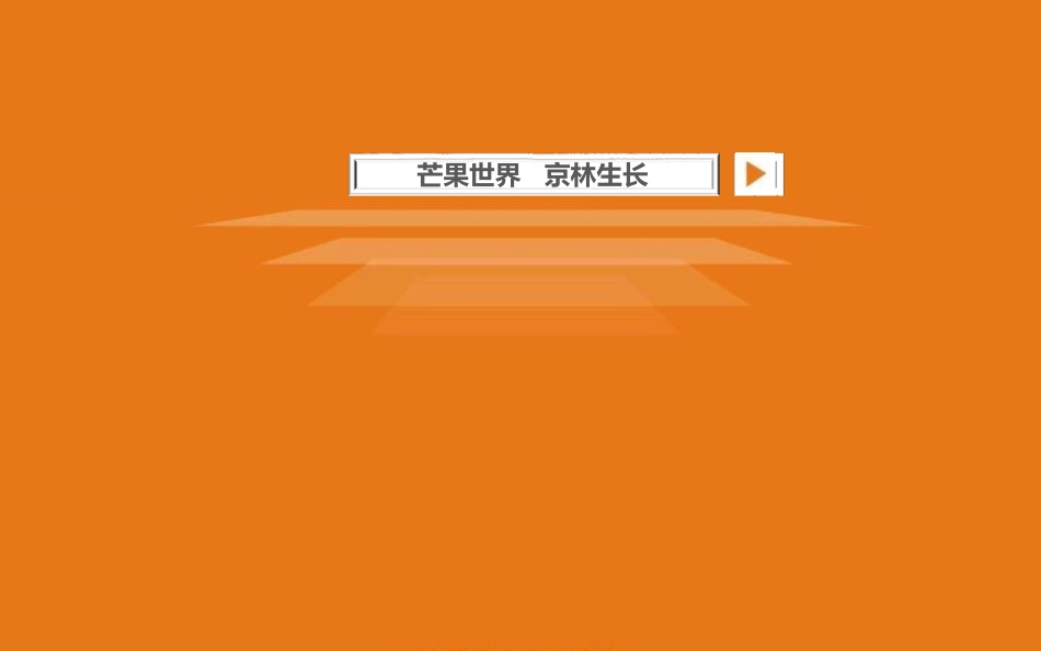 电视,制作,电影,栏目,等_第1页