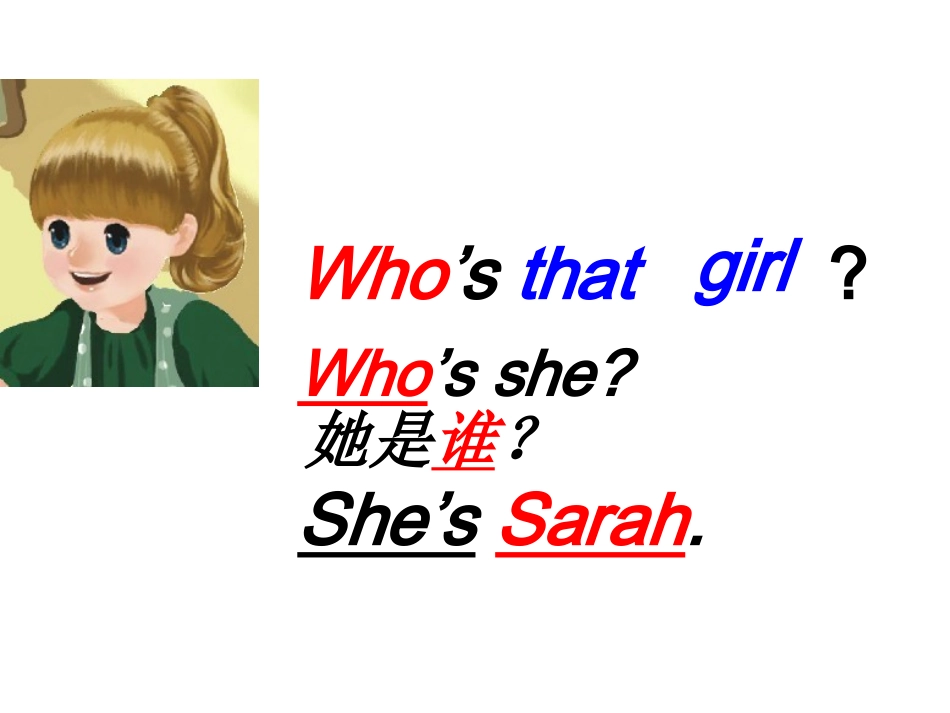 2013新版小学英语三年级下册PEP_Book2_Unit2_My_family_PartA_Let's_learn课件_第2页