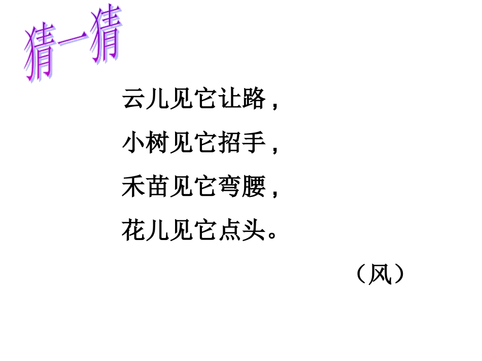 （练笔）下雪了_第1页