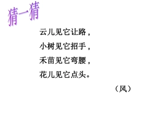 （练笔）下雪了