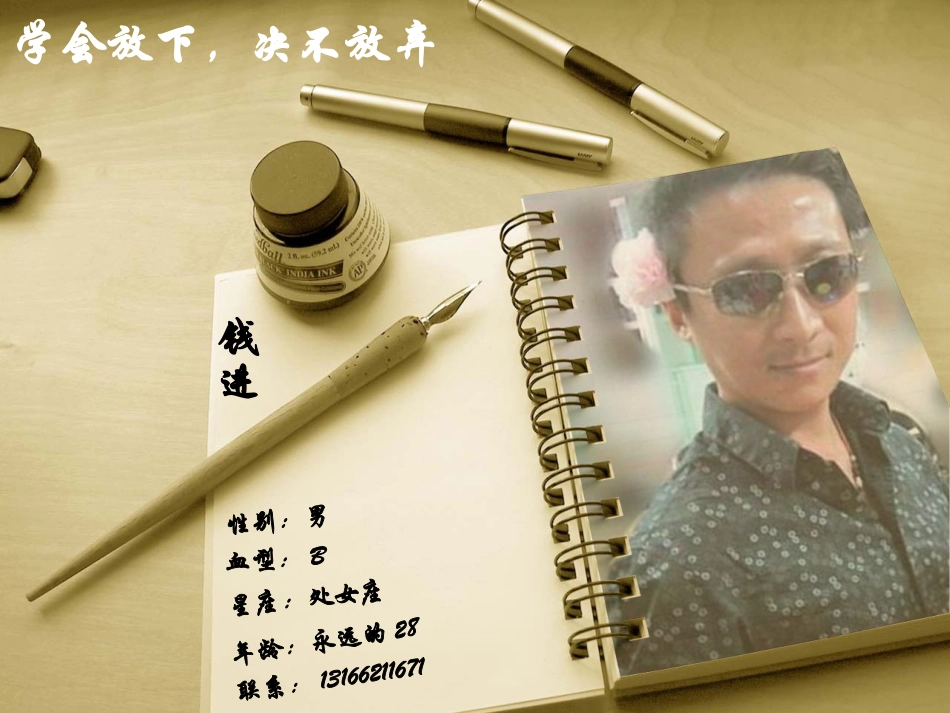 血循环系统——动脉与微小血管_第2页