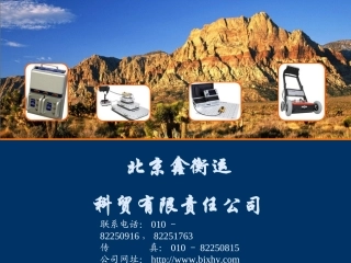 探地雷达基本原理A