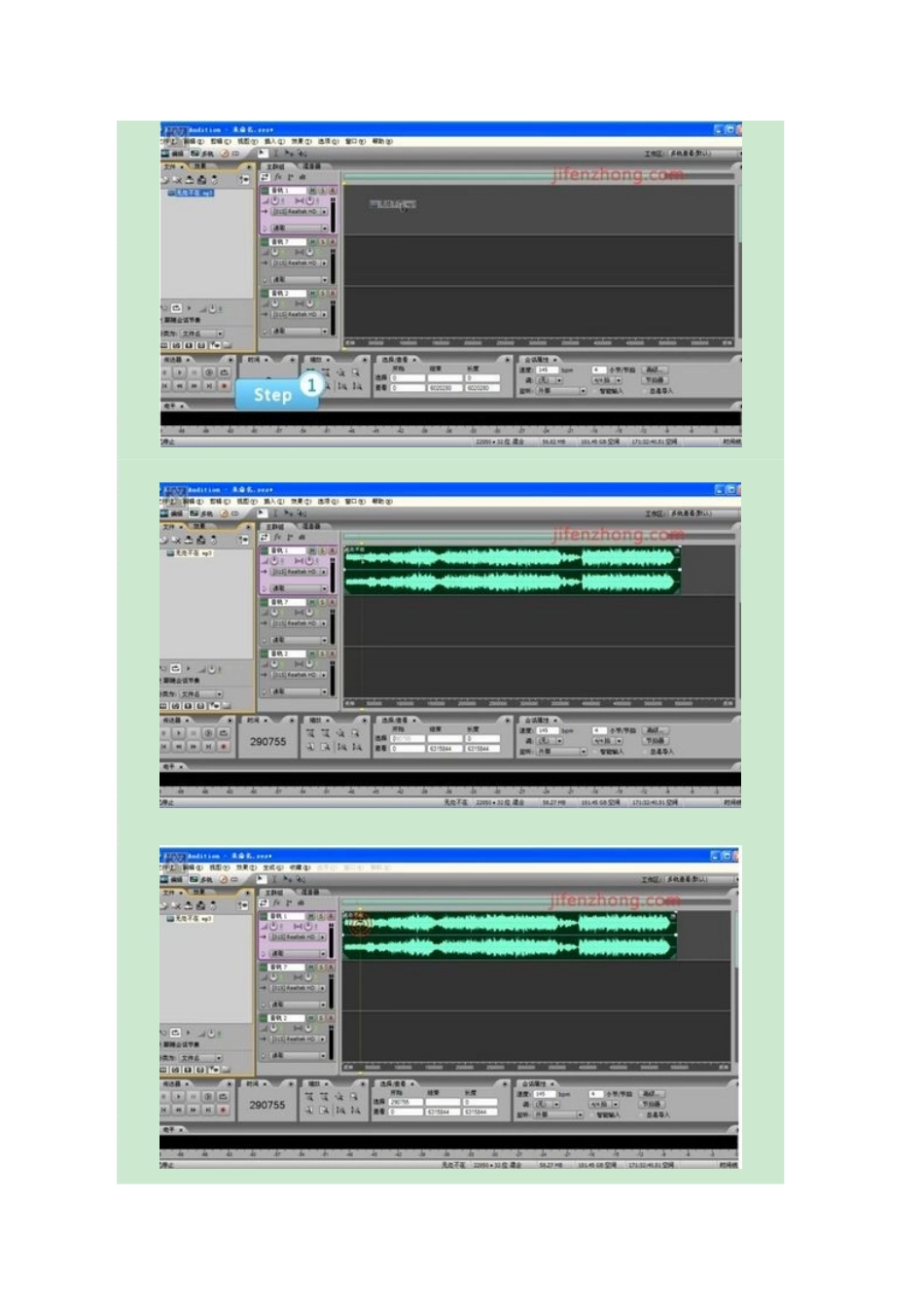 怎样使用Audition消除音乐中的人声_第3页