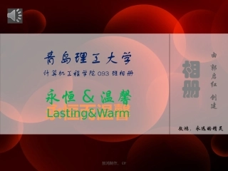 一个精美的ppt背景(幻灯片背景)这里看有阴影的字效果不好,下载下来就好了。