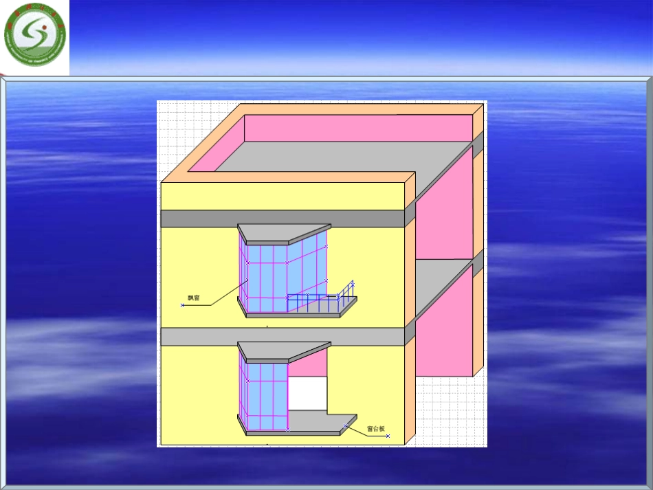 工程概预算7(3)_第3页