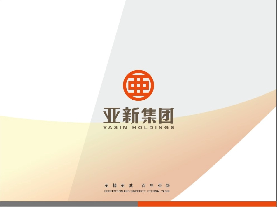 石材幕墙工程施工质量通病与预防_第1页