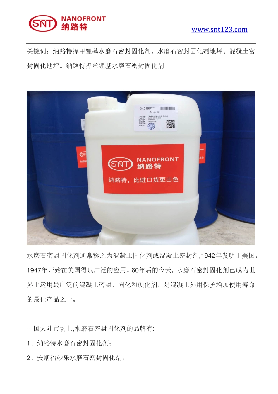 水磨石与水磨石地面有什么区别？水磨石地面多少钱_第2页