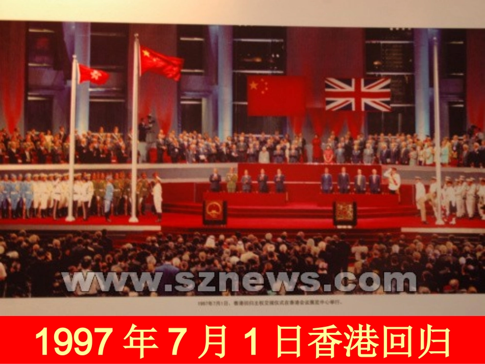 自尊是人人都需要的 (2)_第2页