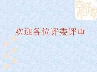 维修公司墙面抹灰工程