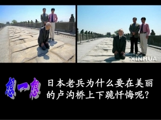 宁为站死鬼，不做亡国奴