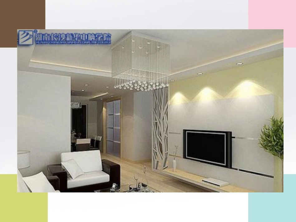 现代简约风格电视背景墙欣赏_第3页