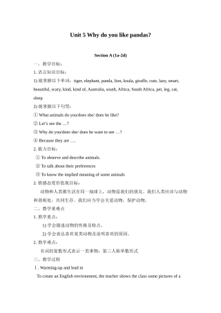 七年级下册Unit5第1课时