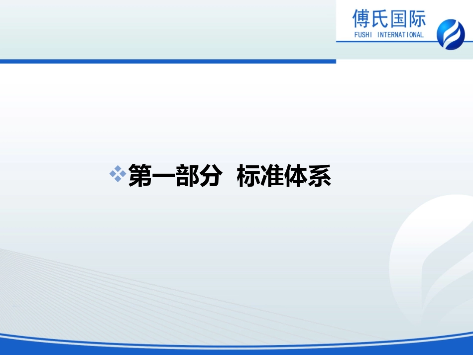 铜包铝线标准及其应用在电力电缆中的性能_第3页
