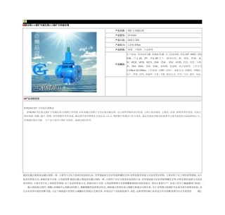 煤矿专用减压阀-SY42AX煤矿专用减压阀