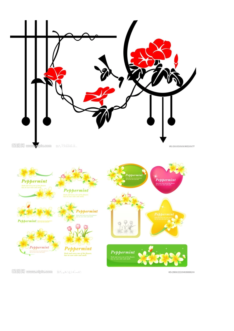 秦喜凤《来排队》设计意图_第3页