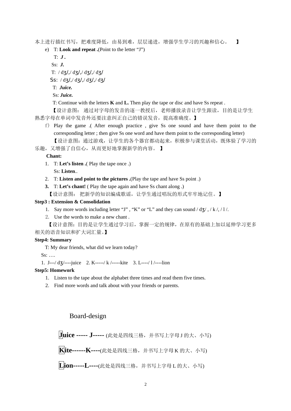 Unit4Myfamily(3)-_第2页