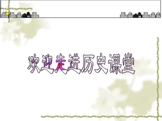 181维新变法运动