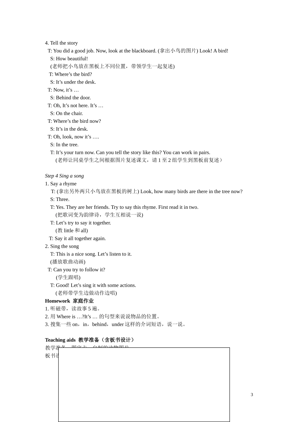 Unit4第一课时教案_第3页