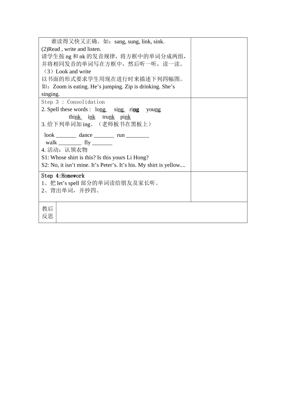 book6unit5-3_第2页