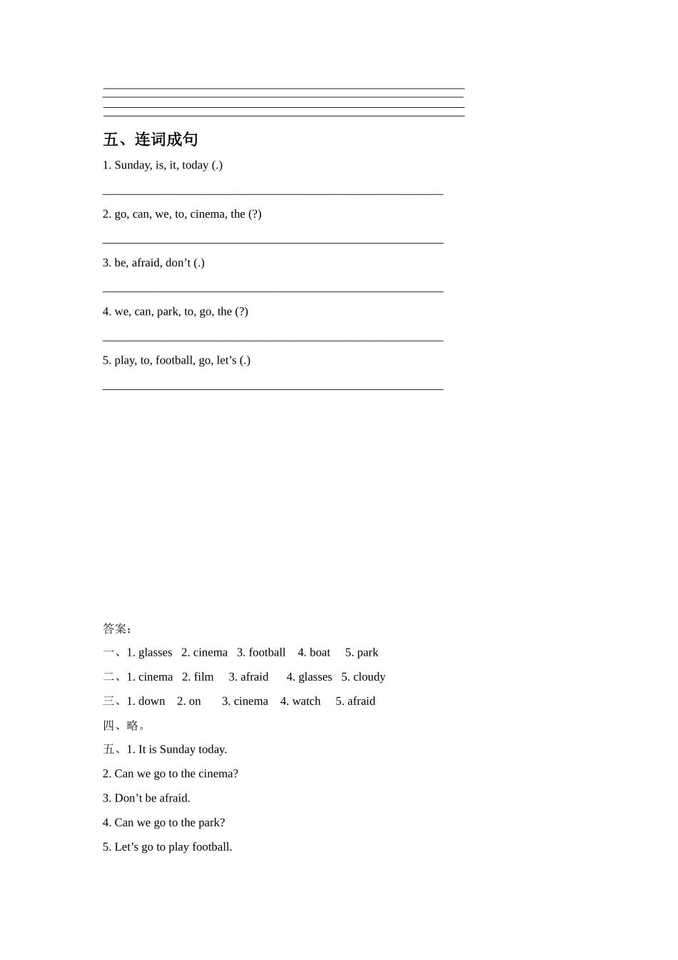Unit-4-Weekend-Activities-Part-A-同步练习1_第3页