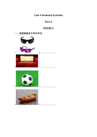 Unit-4-Weekend-Activities-Part-A-同步练习1