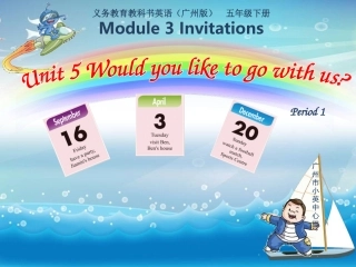 新五年级下unit5第一课时20150327-(2)