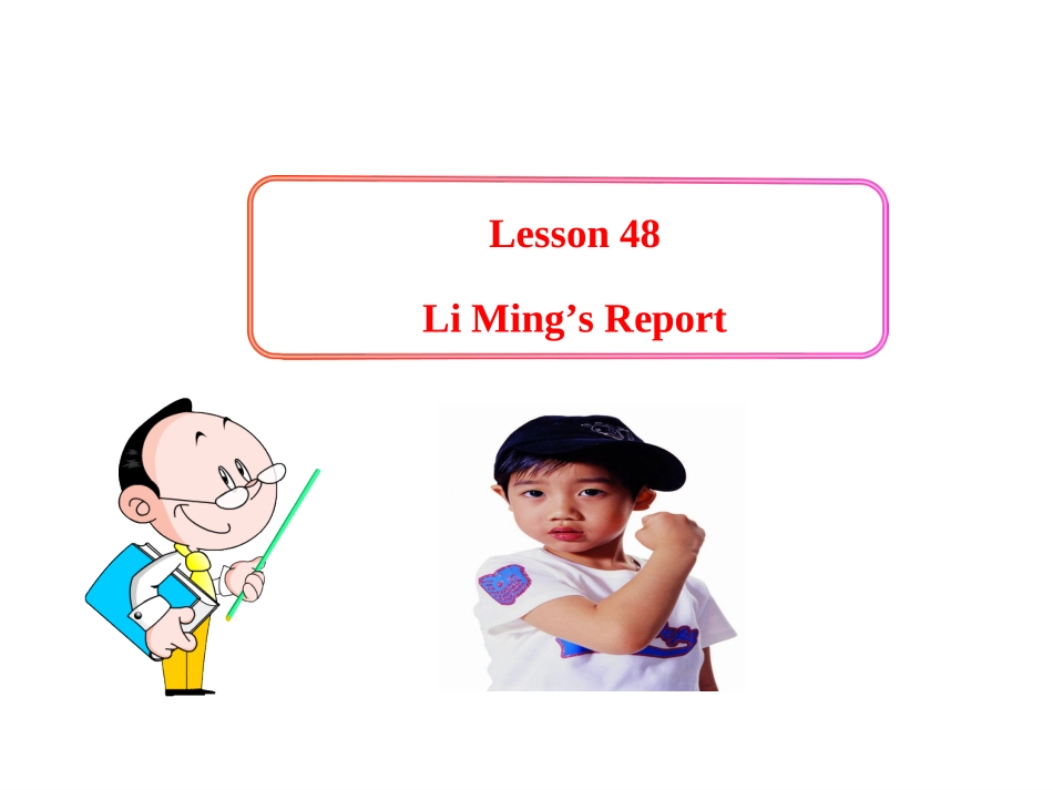 英语课件：冀教版八上Lesson48IAmaGoodPerson（共14张PPT）_第1页