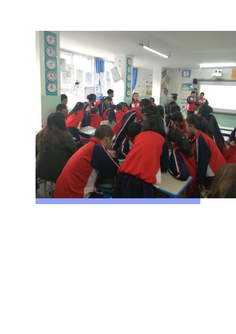 在学习、积累、反思中成长_第3页