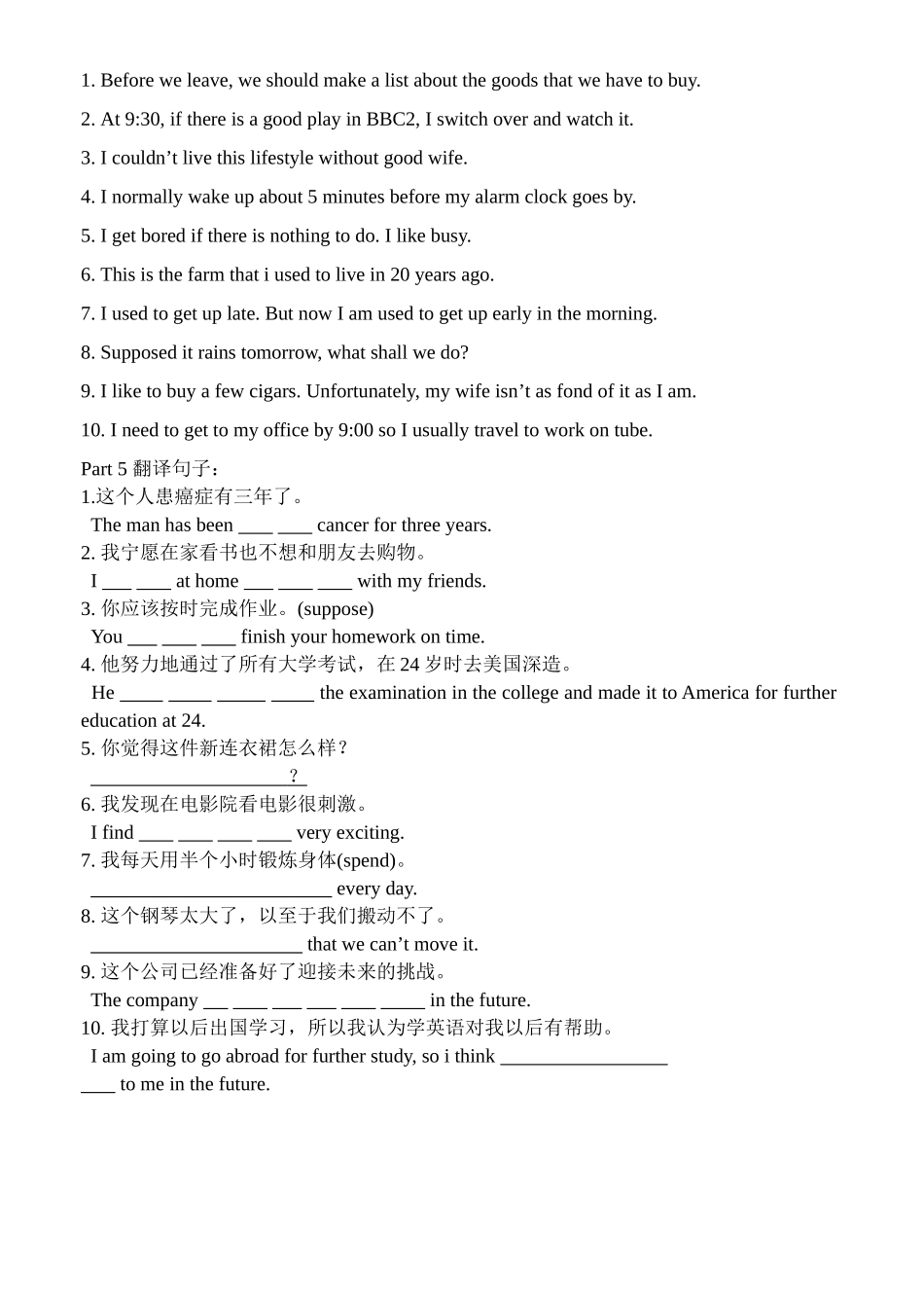 Unit-1---单元检测_第2页