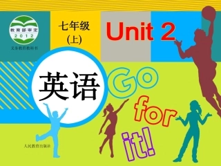 初中一年级英语上册正式篇Unit-2-This-is-my-sister第一课时课件