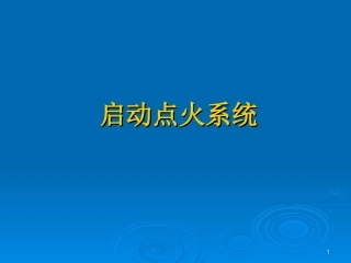 燃气涡轮发动机12