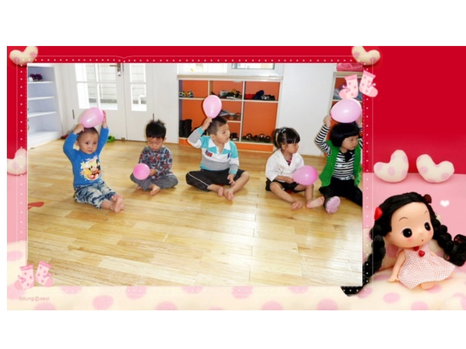 开心气球送宝宝_第2页