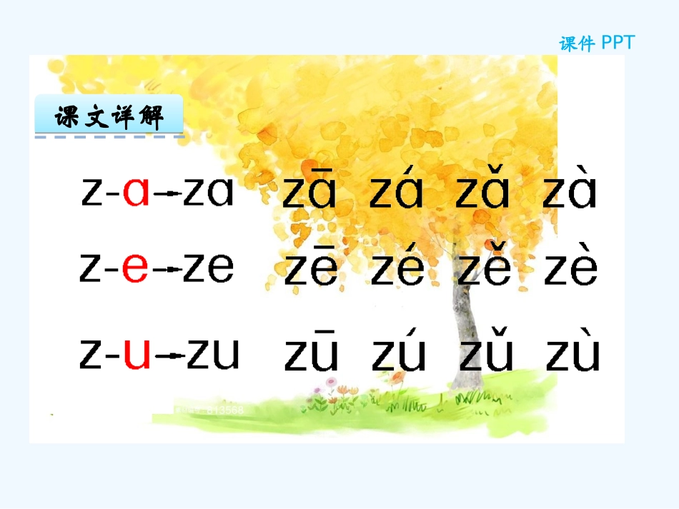 z.c.s(二).c.s(二)_第2页