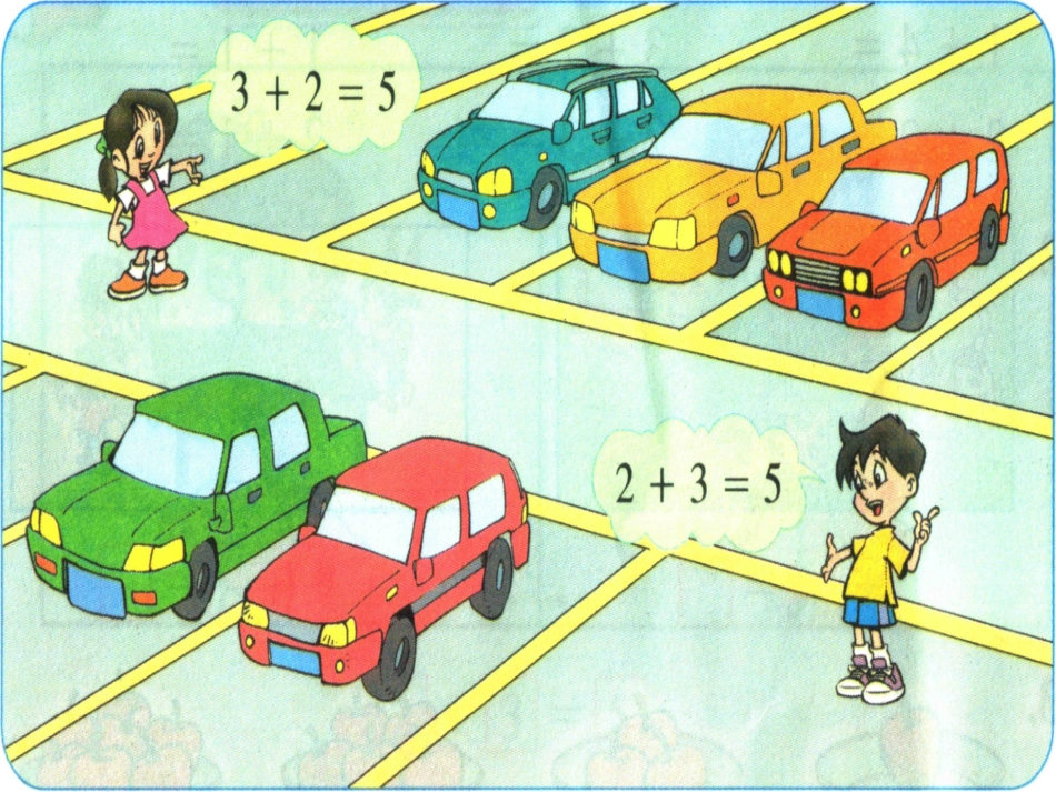 (北师大版小学数学第一册)有几辆车_第2页