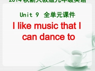 2014九年级英语Unit9全单元课件