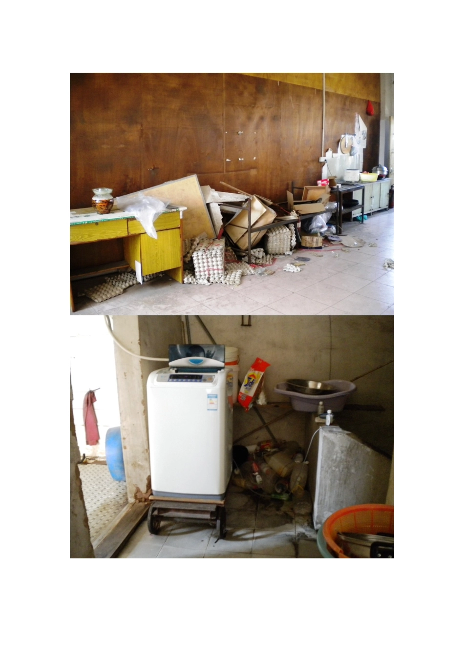 员工生活区安全检查情况通报_第3页