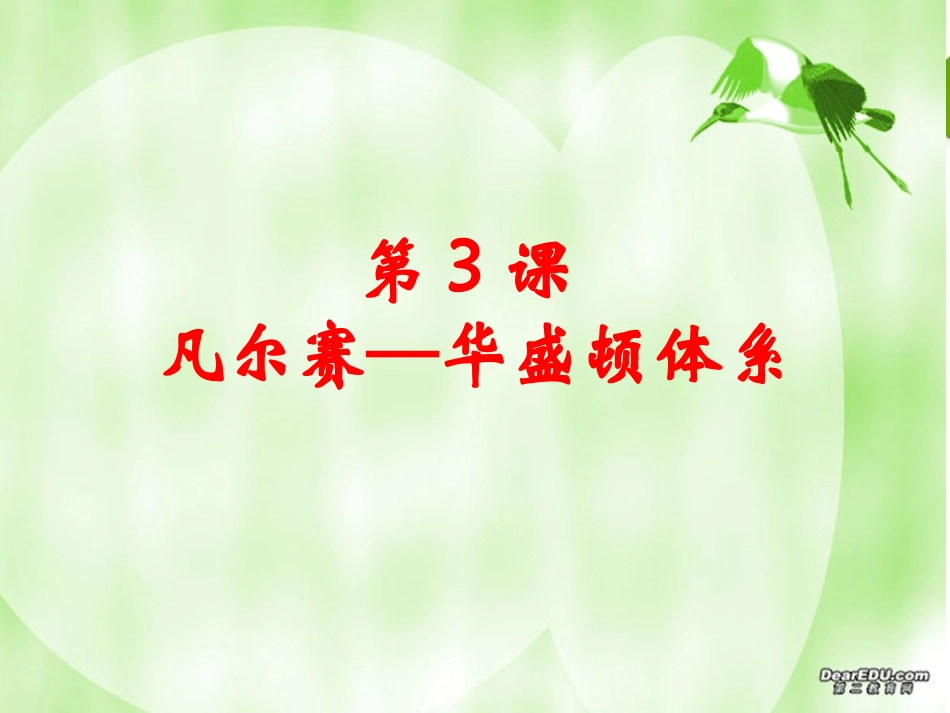 zxls2014090416465315_第1页