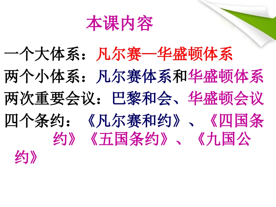 zxls2014090416465315_第2页