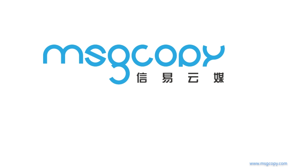 电商解决方案_第1页