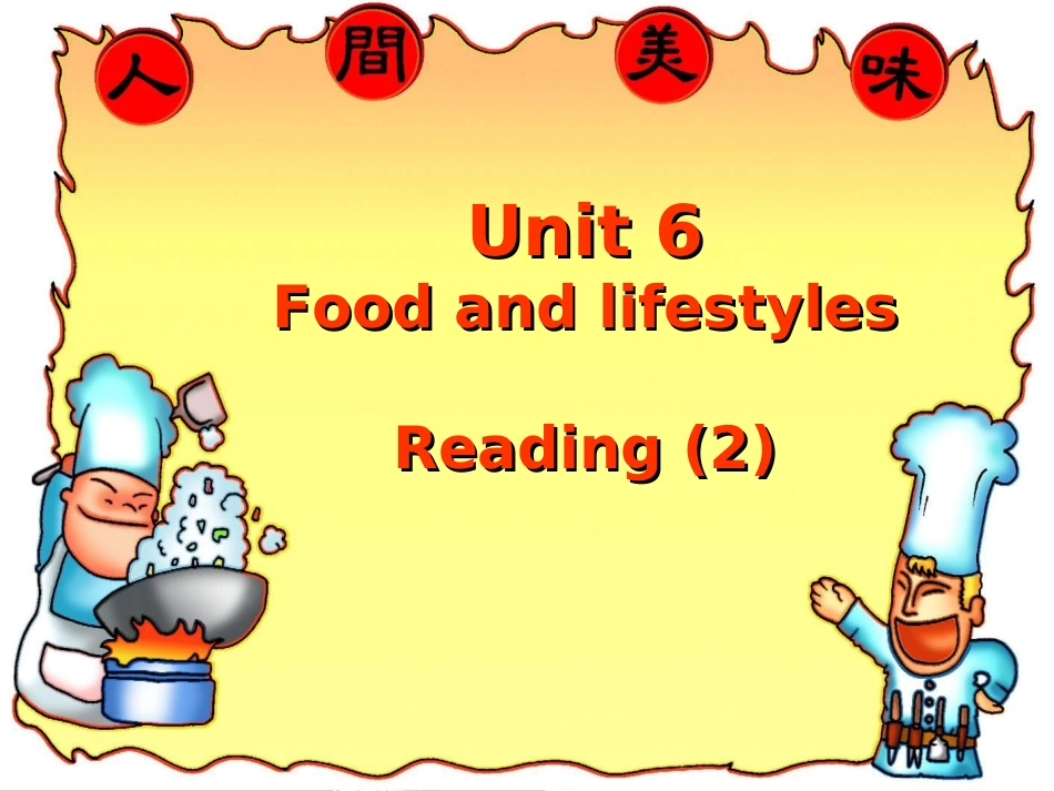 7AUnit6FoodandlifestylesReading(2)_第1页