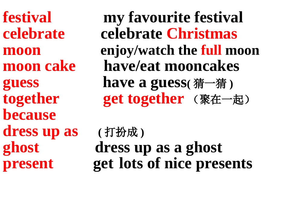 7AU5Welcome_第3页
